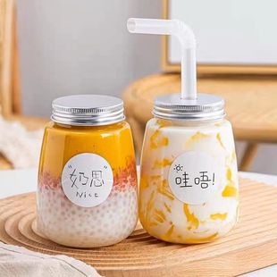 Yangzhi ganlu pearl milk tea shop special cup disposable net red U-shaped fat juice beverage bottle with lid