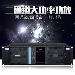 Original MA professional two/four channel pure rear stage audio amplifier stage performance KTV high power amplifier