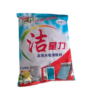 Cleaning Star Cleaning agent water boiler electric kettle solid cleaning agent solar water tank dirt remover