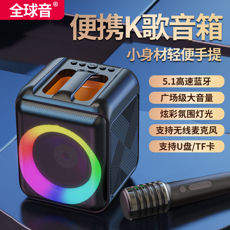 Outdoor High-Quality Karaoke Bluetooth Speaker Satchel Rechargeable Square Dance Customized with Wireless Microphone