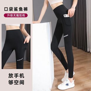 Pocket Shark Pants Letter Leggings Women's Outdoor Spring and Autumn New Sports Tight Stretch Barbie Pants Yoga Pants