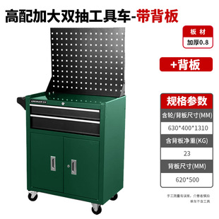 Green Forest Auto Repair Tool Car Multifunctional Trolley Drawer Type Mobile Tool Cabinet Iron Shop Repair Toolbox