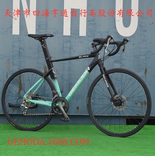 2023 aluminum alloy road car Japanese speed change kit front and rear disc brake bicycle foreign trade cross-border supply