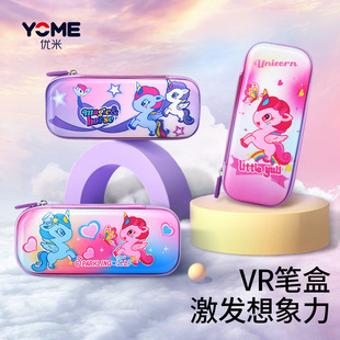 YOME Yomi VR большая емкость новой канцелярской коробки мультфильм карандаш