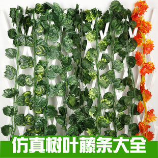 Amazon Cross-border Artificial Grape Leaf Leaf Green Leaf Climbing Tiger Pothos Leaf Rattan Ceiling Leaf Plant Flower Vine