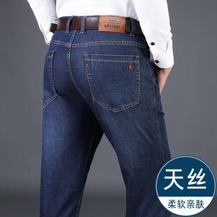 2022 autumn Tencel men's jeans loose straight men's pants autumn and winter elastic high waist men's trousers 8025H