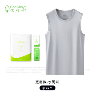 New youkesi spring and summer men's sports fitness hurdle vest base white sleeveless T-shirt in stock quick hair