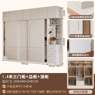French Cream Style Wardrobe with sliding door Household Bedroom Cabinet Hanging Clothes Area Multi-Rental Room Small Apartment Simple Wardrobe