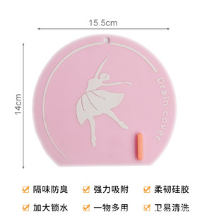 Drain Cover, Anti-odor Pad, Bathroom Kitchen Insect-proof and Deodorizing Floor Drain Cover, Soft Rubber Sewer Sealing, Anti-odor Artifact