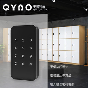 Sauna lock bathroom locker electronic combination lock billiard bar cabinet combination lock gym locker door induction lock
