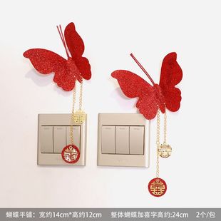 Wholesale wedding two paper three-dimensional simulation red butterfly wall stickers wedding room background wall decoration supplies