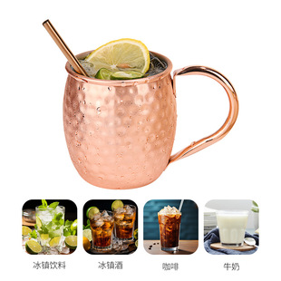 New Moscow mule Cup high-looking boys and girls coffee cup wine glass office tea cup drinking cup