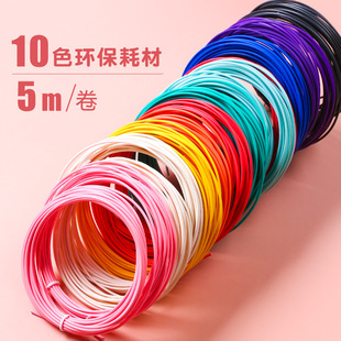 Factory wholesale 3d printing pen consumables low temperature PCL painting brush graffiti brush 3D printing material 5 meters 10 colors