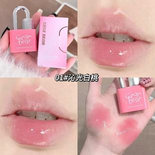 Gege bear Lock Heart Сладкая водяная глазурь для губ весной и летом