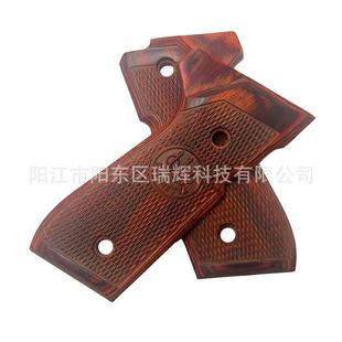 Blood Sandalwood Color Wood Beretta 92F Suitable for 92Fsm9 Ht92F Handle