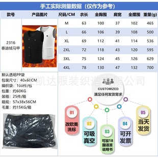 Cross-border heating vest men's and women's electric heating vest V-collar USB power supply intelligent constant temperature heating suit