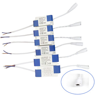 Factory wholesale led drive power DC mother panel light ceiling light power supply constant current external driver