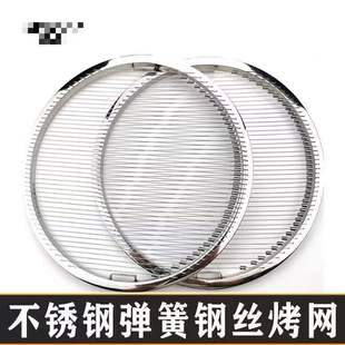 Korean-style stainless steel barbecue tray Maifan stone coated non-stick baking tray round charcoal grilled barbecue grill grate for commercial use in barbecue shops