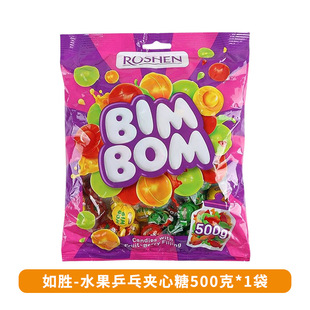 Rusheng Little Bee Juice Fudge Children's Internet Red Snacks Ukraine Imported Wedding Candy Halloween Candy