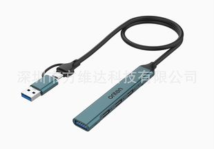ONTEN/outeng USB-A/C HUB, 3 * USB-C(USB2.0),1 * USB-A(USB3.0)