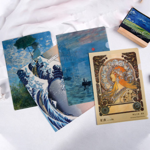 World Famous Painting Series L-shaped Folder Monet Van Gogh Oil Painting A4 Single-piece Folder Student Office Information Storage Bag