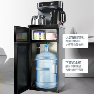 Meiling (MeiLing) Tea Bar Machine MY-YT912 Household Vertical Water Dispenser Fully Automatic Lower Bucket
