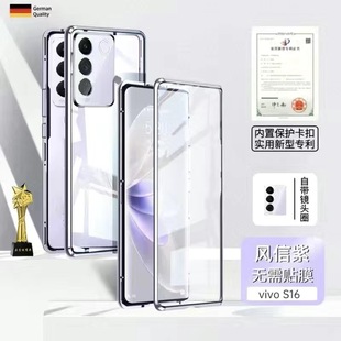 For Vivo 16 Double-sided Transparent Glass s16pro Anti-peep Phone Case 16e Buckle Protection Full Covering Anti-drop Case