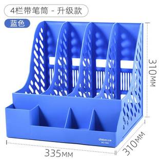 Four-column file rack frame book stand shelf file basket folder storage box office supplies complete book Simple table to learn