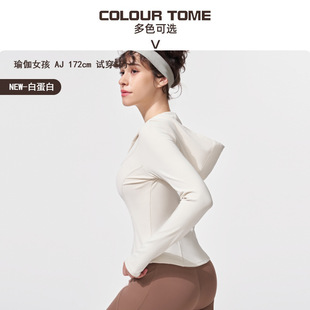 Spring and Summer New Yoga Coat Women's Quick-drying High-end Yoga Coat Long-sleeved Hooded Fitness Sports Coat