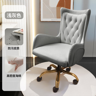 Light luxury computer chair designer artistic swivel chair home study back chair boss chair Office Live makeup chair