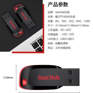 Флэш U диск CZ50 Cool Blade 64GB USB2.0 черный компактный портативный дизайн программного обеспечения для шифрования