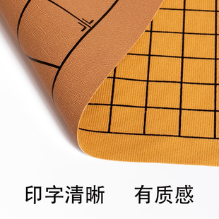 Chess board large folding without chess table mat rubber chess single sale like chess soft cloth tablecloth double-sided chessboard double-sided