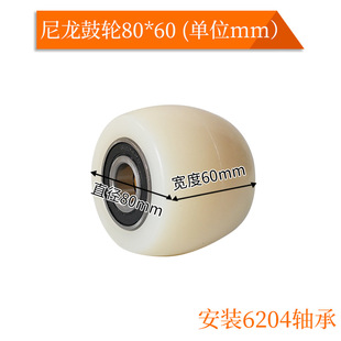 Nylon Forklift Wheel Manual Hydraulic Cattle Accessories Collection PU Handling Stack Height Lift Assembly Bearing Drag PUsh Feet