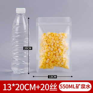 Frosted Bag Flat Bottom Self-sealing Bag Biscuit Baking Food Packaging Bag Transparent Tea Food Sealed Plastic