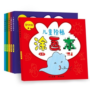Drawing Book Children's Coloring Drawing Book Kindergarten Drawing Book Crayon Coloring Book Graffiti Baby suit Drawing Tool