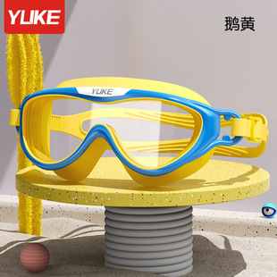 Children swimming goggles wholesale large frame boys and girls HD swimming glasses waterproof anti-fog goggles diving goggles equipment
