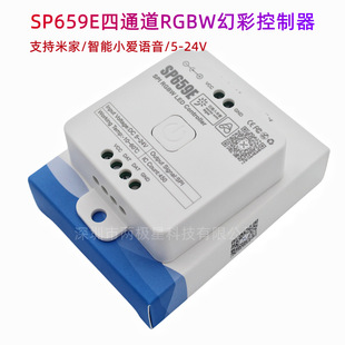 SP659E Четырехканальный RGBW Phantom LED контроллер поддерживает Mi Home Smart Little Love голосовое управление 5-24V