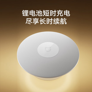 Xiaomi Mi Home Night Light 3 Человеческая лестница Проход Ванная комната Спальня Детское кормление свет