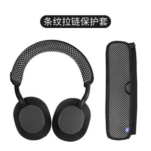 Для Sony WH 1000XM5 набор наушников Аксессуары наушники гарнитура губка накладка замена наушников кожа