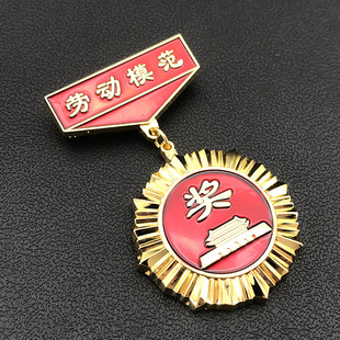 Metal Medal 09
