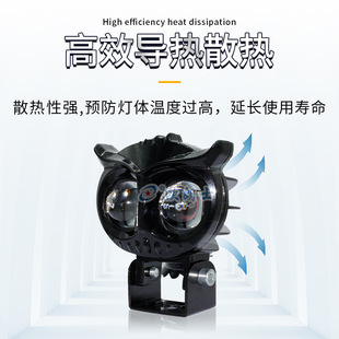 Owl LED Electric Bicycle Spotlight Motorcycle Flash Colorful Flash Car Refitting General Wholesale