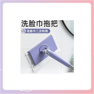A generation of hair-free hand-washing towel mop lazy flat clip dirty-free hand home lazy automatic clip small holder