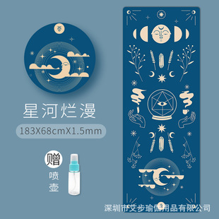 Cross-border ins Style Yoga Mat Foldable Portable Natural Rubber Non-slip Thin Suede Printed Tile Carpet