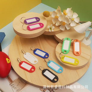 Plastic key plate mark plate writing number plate classification management mark plate school hotel rental woman key chain