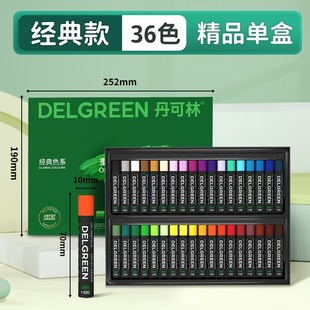Danklin Heavy Color Oil Painting Stick Super Soft Colorful Stick 24 Color 48 Color Washable Morandi Advanced Grey Art Student