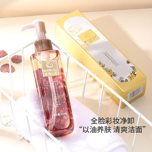 Winnie Bear Petals Refreshing Cleansing Oil 150ml Instant Dense Makeup Gentle and Not Irritating Eyebrows, Eyes and Lips Cleansing