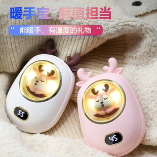 2023 cross-border hand warmer Power Bank two-in-one digital display usb cute pet night light portable mini hand warmer gift