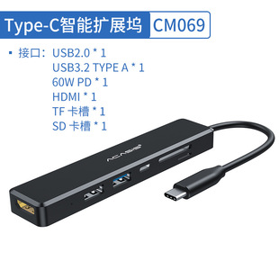 Type-c3.0 Док-станция MacBook ноутбук мобильный телефон пять-в-одном разветвитель USB3.0 Hub