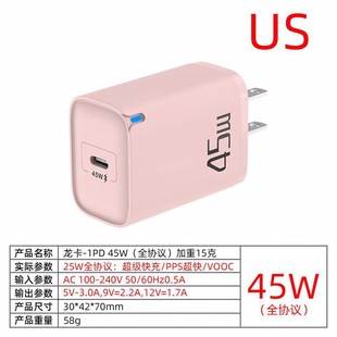 Трансграничный новый PD45W зарядное устройство для мобильного телефона Type-C однокурсное зарядное устройство Европа/США/Великобритания QC5.0 Быстрая зарядная головка