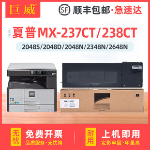 Применимо Sharp MX-238CT AR-2048D тонера 2348N тонер 2048S 2348SV 2421X